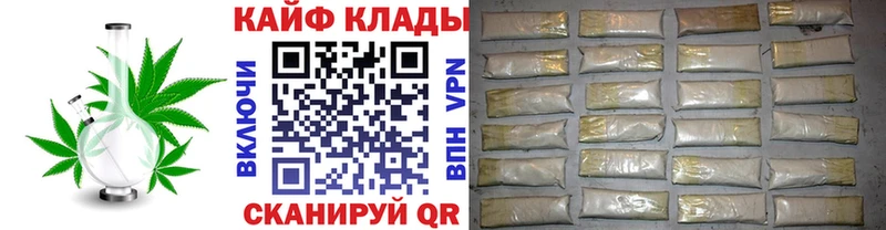 Какие есть наркотики Можга МАРИХУАНА  КОКАИН  МДМА  Меф  Гашиш 