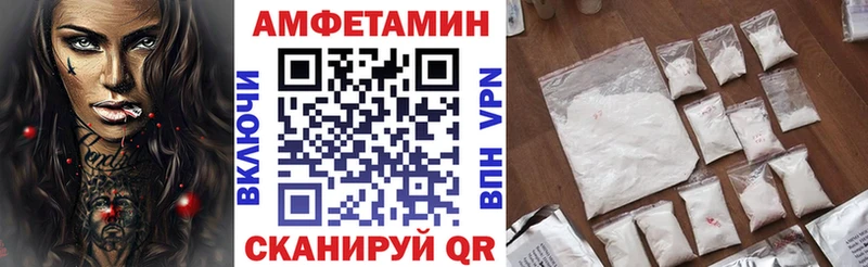 АМФ Розовый  Можга 