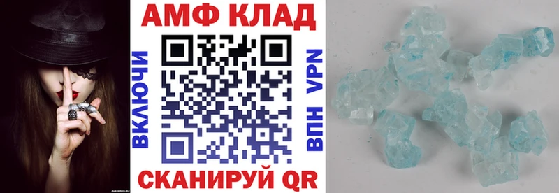 Amphetamine Розовый Можга