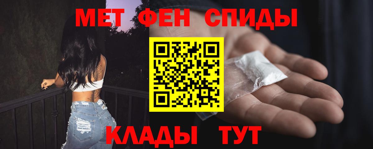 АМФ Розовый Можга