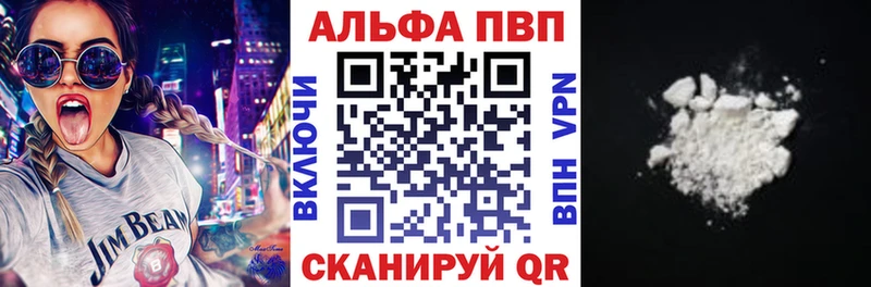 ОМГ ОМГ зеркало  Можга  Alpha-PVP крисы CK 