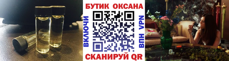 Бутират 1.4BDO Можга