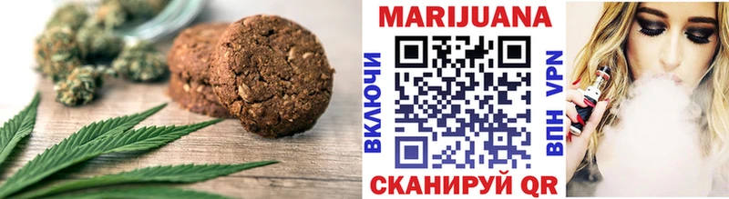 Cannafood марихуана  блэк спрут ONION  Можга 