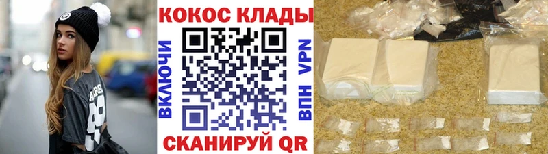Cocaine FishScale Можга