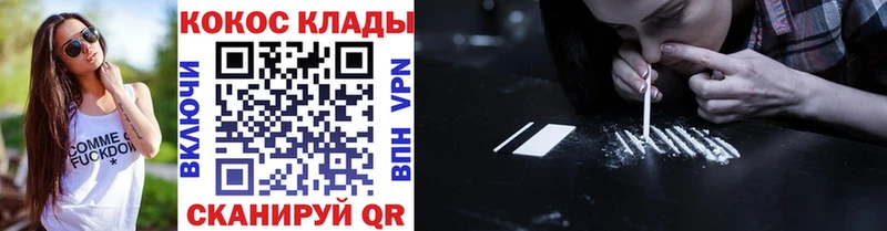 ОМГ ОМГ ТОР  Можга  Кокаин VHQ  купить наркотики сайты 