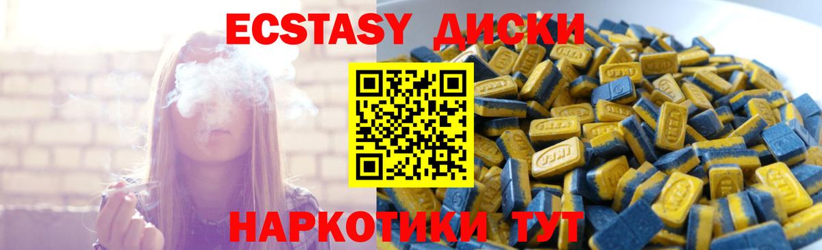 ЭКСТАЗИ VHQ Можга