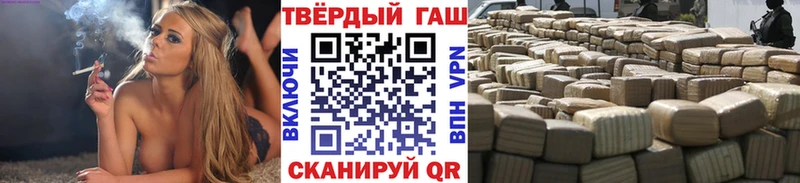 ГАШ Cannabis Можга