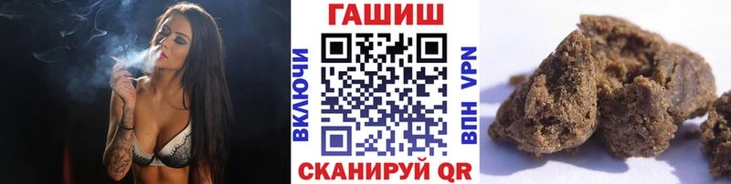 ГАШИШ Ice-O-Lator  Можга 