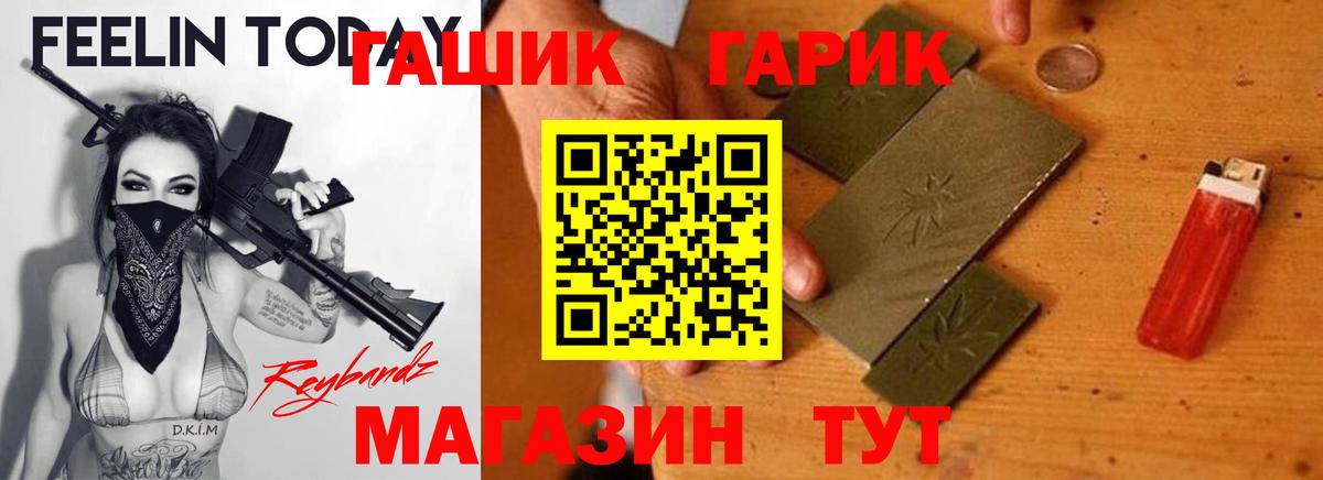ГАШИШ VHQ Можга