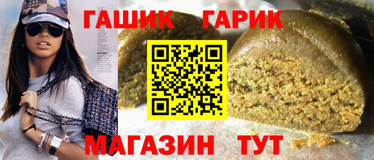 Гашиш AMNESIA HAZE  Вход с VPN  Можга 