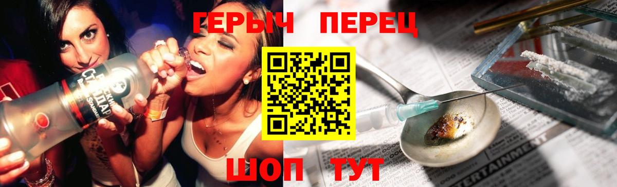 Можга  Героин белый  Вход с VPN 