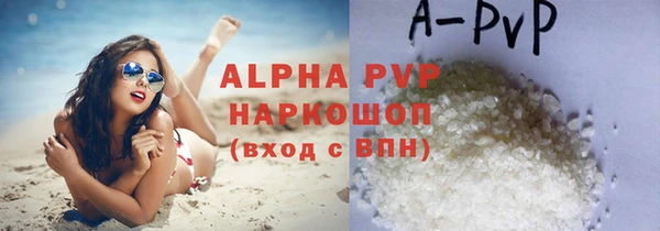 apvp Арсеньев