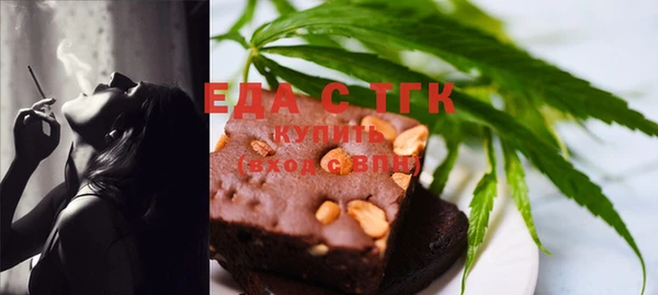 сатива Бронницы