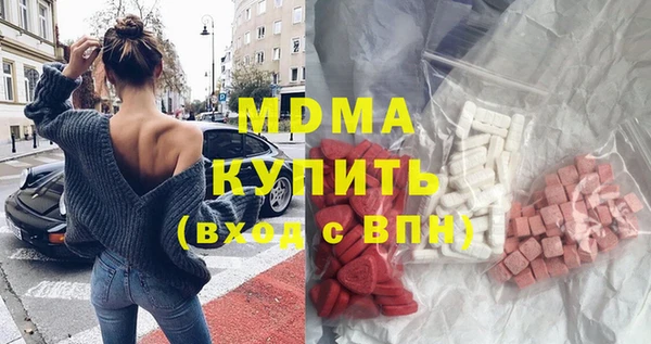 ГАЛЛЮЦИНОГЕННЫЕ ГРИБЫ Аркадак