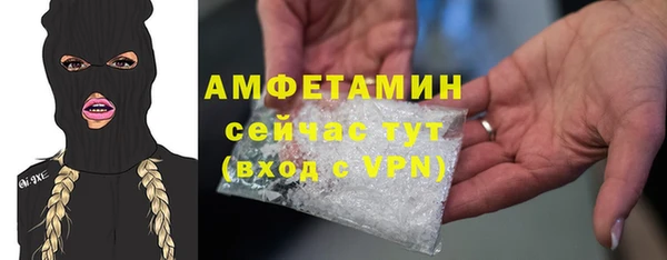 apvp Арсеньев