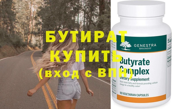 винт Богданович