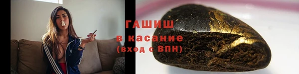 метамфетамин Бородино