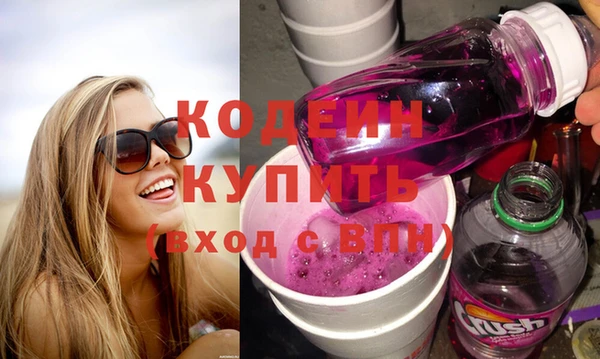 метамфетамин Бородино