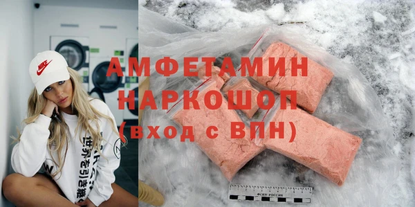 ГАЛЛЮЦИНОГЕННЫЕ ГРИБЫ Аркадак
