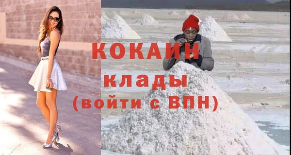 mix Армянск