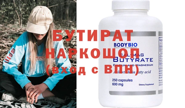 ГАЛЛЮЦИНОГЕННЫЕ ГРИБЫ Аркадак