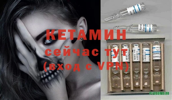 метамфетамин Бородино