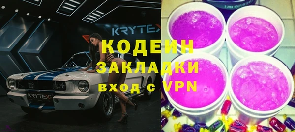 mix Армянск