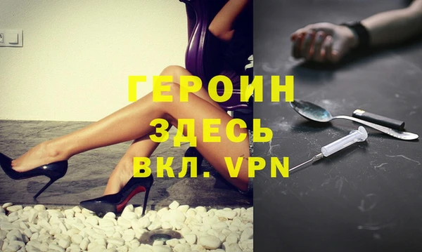 сатива Бронницы