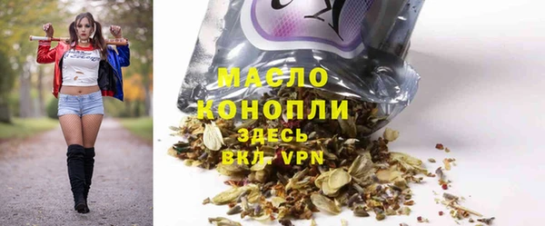 сатива Бронницы