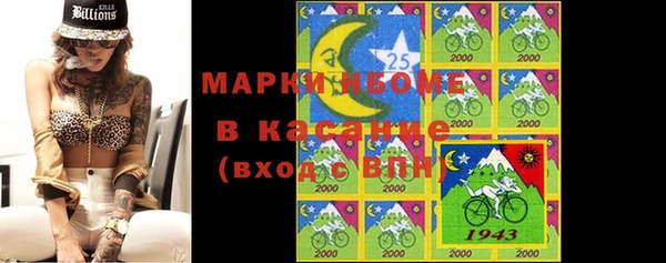 мет Бугульма