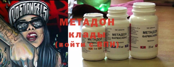 метамфетамин Бородино
