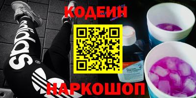 ALPHA-PVP Донской