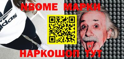 ALPHA-PVP Донской
