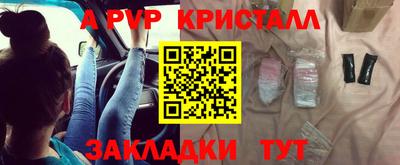 ALPHA-PVP Донской