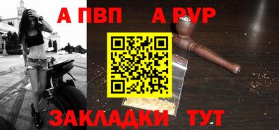 ALPHA-PVP Донской