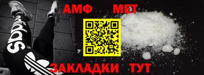 ALPHA-PVP Донской