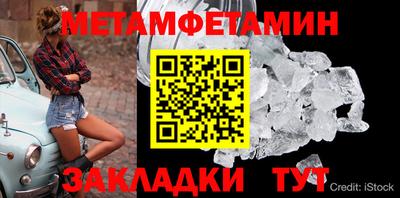 ALPHA-PVP Донской