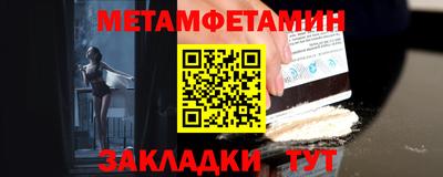 метадон Дубна