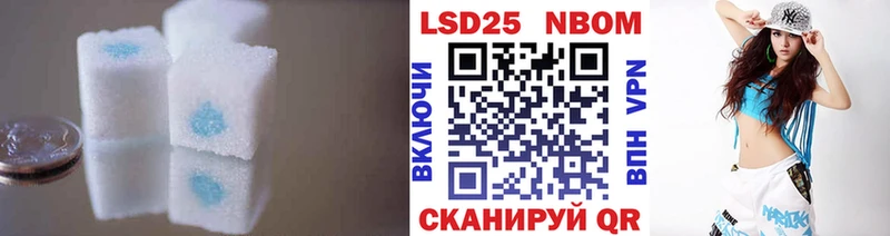 нарко площадка телеграм Можга Лсд 25 экстази ecstasy