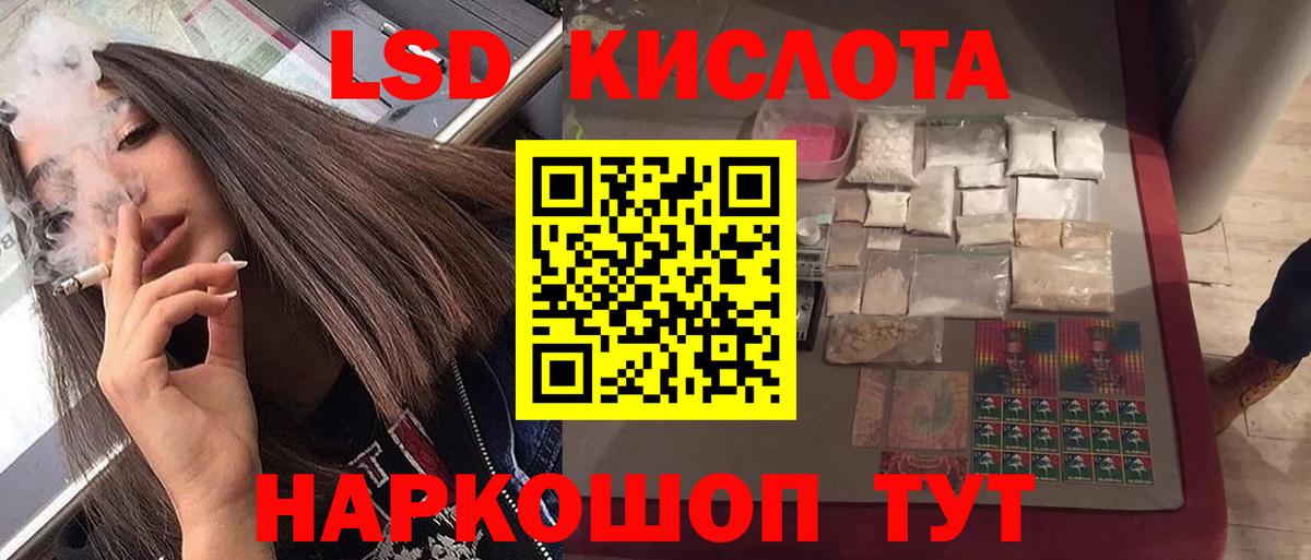 Можга  ЛСД экстази ecstasy  Вход с VPN  ЛСД экстази кислота 