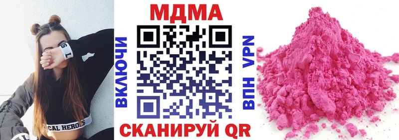 МДМА VHQ  Можга 