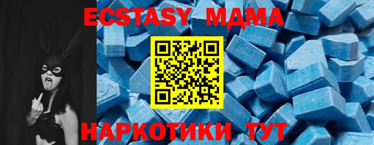 МДМА молли Можга