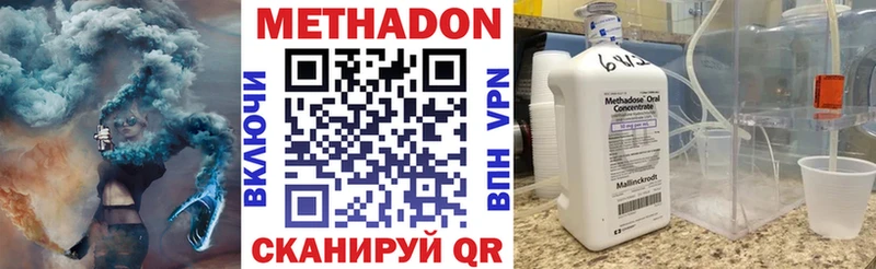даркнет сайт Можга Метадон VHQ