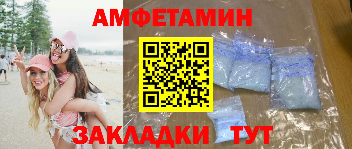 Первитин Декстрометамфетамин 99.9% Можга