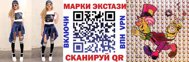 Наркотические марки 1,8мг  купить закладку  Можга 