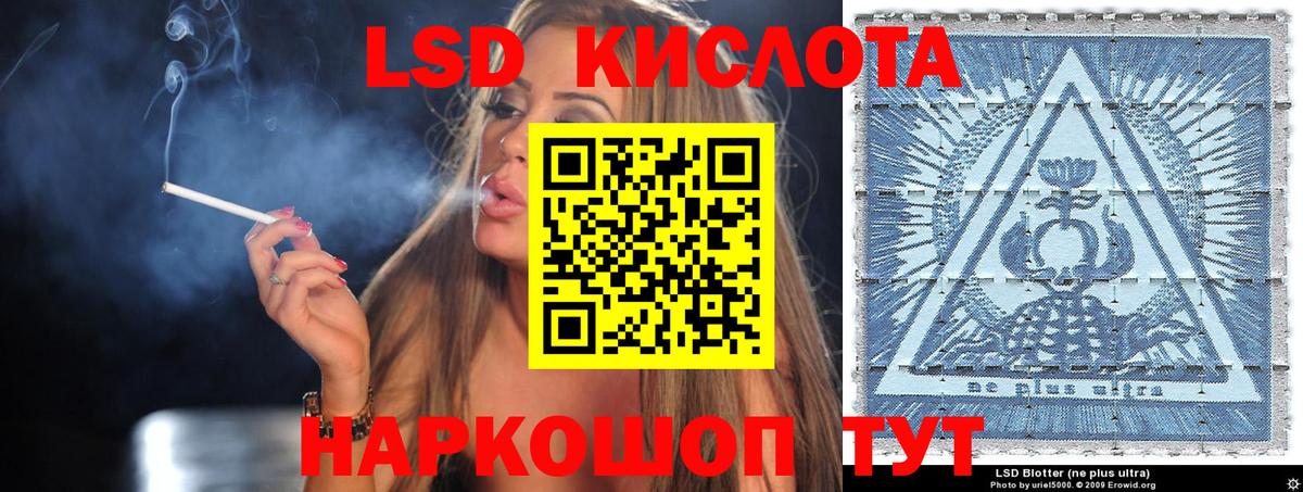 Наркотические марки 1,5мг  Наркотические марки  Можга  Вход с VPN 