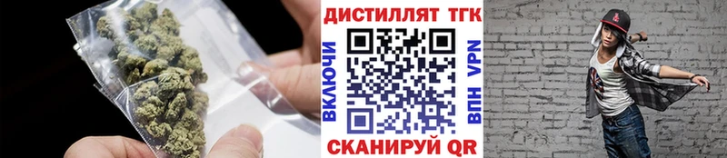 где найти наркотики  Можга  Дистиллят ТГК концентрат 