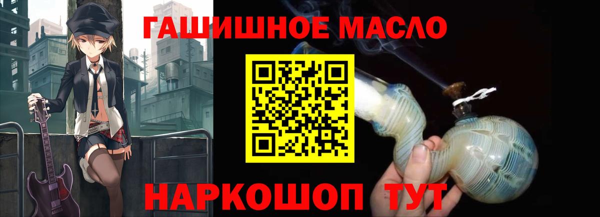 Можга  Дистиллят ТГК гашишное масло  ТГК Wax  Вход с VPN 
