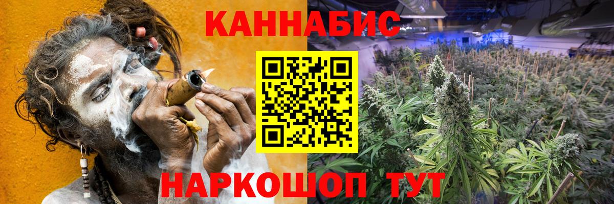 Шишки марихуана Ganja Можга